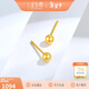 金至尊黃金耳釘女小圓珠光面足金直針耳飾耳環(huán)新年禮物計價(jià) 小版-0.81克