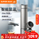 蘇泊爾（SUPOR）保溫杯不銹鋼大容量帶杯蓋水杯學(xué)生車(chē)載戶(hù)外便攜杯子送禮保暖杯 星河灰 500ml 智能顯溫