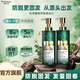 親膚伴朵瀾防脫固發(fā)洗發(fā)水減少掉發(fā)強健發(fā)根何首烏側柏葉洗發(fā)液 500ml正裝*2+50ml小樣*1+多肽角蛋白小樣10ml*2