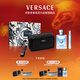 范思哲（VERSACE）同名男士香水香氛套裝(100ml+10ml中樣+品牌包)情人節禮物男生