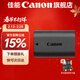 佳能（Canon）LP-E6N原裝電池 相機電池充電器適用于R5 r52 R6 r62 r7 5D4 5d3 6D2 90D 80d 70d  60d 7d2 E6N電池簡(jiǎn)包適用佳能5D4 5D3 R