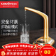 金灶（KAMJOVE）自動(dòng)加水器上水器壓水器電動(dòng)桶裝水抽水器茶道茶具配件D-01