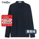金利來(lái)（Goldlion）男裝慕斯絨厚款長(cháng)袖t恤男士款秋冬商務(wù)休閑體恤衫Z 藏藍-95 L