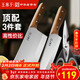 王麻子刀具套裝 廚具切片砍骨切肉切菜多用水果刀 廚房刀具全套組合 家用菜刀三件套