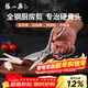 張小泉 剪刀全鋼廚房剪多功能家用強力加厚硬曲線(xiàn)刃口剪雞爪骨剪刀 全鋼廚房剪