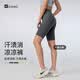 Keep【新品】瑜伽短褲女春夏健身汗?jié)n無痕速干涼感高彈四分緊身褲0613