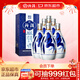 汾酒 青花20 清香型高度白酒 53度375ml*6瓶 整箱裝