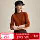 兆君2024秋冬時(shí)尚優(yōu)雅精紡羊毛衫女立領(lǐng)純色簡(jiǎn)約打底針織毛衣 焦糖色 2XL
