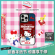 CASETIFY Hello Kitty x CASETiFY 三麗鷗聯(lián)名 咖啡 適用于iPhone16/15/Pro/Max手機殼 鏡面黑框Magsafe iPhone 16 Pro Max