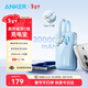 ANKER 安克【3C認證可上飛機】旅行充電寶自帶雙c線(xiàn)45W20000毫安mAh大容量超快充移動(dòng)電源安卓蘋(píng)果 藍