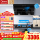 美的（Midea）抽油煙機家用側吸煙灶套裝升級23大吸力廚房油煙機灶具套裝三件套脫排油煙機燃氣灶套裝J25Spro 四件套【搭4.5大火灶+14L熱水器】天然氣 智能家電