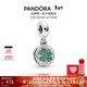 潘多拉（PANDORA）耀目四葉草串飾精致飾品配件diy串珠生日禮物送女友 耀目四葉草 均碼