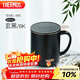 膳魔師（THERMOS）保溫杯400ml帶茶濾男女泡茶水杯生日年會(huì )新年禮物TEMC-400玄黑
