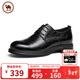 駱駝牌 牛皮皮鞋男休閑時(shí)尚商務(wù)系帶正裝德比婚鞋 P15S005004 黑色 39