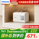 飛利浦（PHILIPS）10升小廚寶電熱水器一級能效 2200W速熱廚房熱水寶 AI自適應 國家補貼15% 哈登AWH1074/93(100UA)