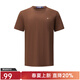 Navigare意大利小帆船【涼感】男士短袖圓領(lǐng)T恤夏季休閑簡(jiǎn)約基礎體恤衫男 焦糖咖啡棕 2XL