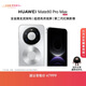 HUAWEI Mate 80 Pro Max 麒麟9030 Pro 16GB+512GB極地銀全金屬玄武架構超透亮靈瓏屏華為直屏鴻蒙手機