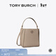Tory Burch湯麗柏琦【情人節禮物】  MCGRAW小號單肩變形水桶包女包 158500 陶土灰 200 OS