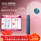 飛利浦（PHILIPS）【肖戰推薦】聲波電動(dòng)牙刷鉆石3系 年貨節禮物 情人節情侶款送男生女友 微泡水流HX5181/02星云藍