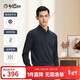 金利來(lái)【含羊毛/彈力】2025秋冬新款男士長(cháng)袖T恤磨毛商務(wù)休閑POLO衫