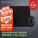 雷蛇（Razer） 煉獄蝰蛇聯(lián)名款有線(xiàn)電競游戲鼠標 黑色（右手人體工學(xué) 雷云3驅動(dòng) 帶側鍵） 蝰蛇6400標準版（鼠標+鼠標墊）