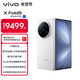 vivo X Fold5 16GB+1TB 明白 等效6000mAh藍海電池 超可靠三防折疊屏 蔡司超級長(cháng)焦 AI 折疊屏手機