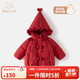 班喜迪女童羽絨服冬裝新款女寶寶衣服嬰兒外套兒童冬季小童裝過(guò)年拜年服 紅色 90 充絨量：62g