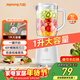 九陽(yáng)（Joyoung）榨汁料理機榨汁杯多功能易清洗家用1升攪拌機 打米糊果汁機嬰兒輔食機JYL-C23