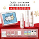玉蘭油（OLAY）chiikawa聯(lián)名全新美白水乳液精華液化妝品護膚品套裝新年禮物女