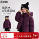 ASK JUNIOR【四級防水】?jì)和鸾q服冬季中大童連帽防風(fēng)短款保暖羽絨外套女童