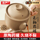 京嚴砂鍋老式熬中藥專(zhuān)用鍋煎藥壺專(zhuān)用藥罐煮藥無(wú)釉瓦罐傳統煮藥罐老式