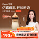 世喜奶瓶6-9個(gè)月大寶寶ppsu仿母乳奶嘴300ml帶重力球手柄