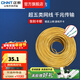 正泰（CHNT）六類(lèi)千兆超五類(lèi)高速網(wǎng)線(xiàn)CAT6類(lèi)四對屏蔽非屏蔽雙絞線(xiàn) 工程/寬帶電腦家用連接跳線(xiàn) 超五類(lèi)10米(散剪不支持退換) 