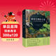 【貝頁(yè)】神奇生物的力量：大自然如何悄悄愛(ài)人類(lèi) 一本探索人與自然、生態(tài)與物種多樣性的入門(mén)之作 挪威生命科學(xué)大學(xué)教授新力作