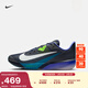 耐克男子輕便專(zhuān)業(yè)跑步鞋春透氣競速NIKE ZOOM RIVAL FLY 4 FV6040 401黑曜石色/白/波斯紫/深淵綠 42