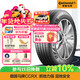 馬牌（Continental）汽車(chē)輪胎 225/65R17 102V FR CCRX 適配CR-V/RAV4