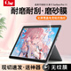 NE適用微軟Surface Pro13/12/11/10Laptop 6/5/ 4/磨砂無(wú)指紋微軟平板電腦二合一保護膜貼膜非類(lèi)紙膜 13英寸 Surface Pro 11/10 磨砂電競膜丨書(shū)寫(xiě)不打滑
