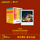 寶麗來(lái)（Polaroid）i-Type型拍立得相機相紙 復古膠片【限I-2&Now&Now+&Lab可用】 25年10-11月i-Type白框五連包(40張)