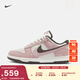 耐克女子輕便皮面運動(dòng)鞋冬季平底膠底板鞋NIKE DUNK LOW HV1799 161帆白/釉粉/帆白/巴洛克棕 37.5