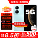 華為智選手機5G新品 80Plus 2026新機上市 6620mAh巨鯨續航 紅外遙控 玄甲架構 華為補貼手機 雅川青 24GB(12+12)+512GB 耳機套餐【365天只換不修+碎屏險+2年質(zhì)保