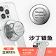PopSockets【海岸一日】PopSockets泡泡騷手機氣囊支架磁吸指環(huán)扣 夏日 圓啪嗒 卡包 意面 番茄 西西里 沙丁銀魚(yú)