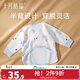 十月結晶嬰兒衣服半背衣棉質(zhì)初生寶寶和尚服新生兒 四季款-星際穿越【A類(lèi)品質(zhì)】 52cm