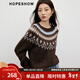 紅袖（hopeshow）費爾島針織衫2025冬季新款女裝【北歐冬日】撞色提花圓領(lǐng)百搭毛衣 濃郁茶色044 M