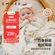 嫚熙（EMXEE）嬰兒蓋毯天竹蠶絲紗羅嬰兒被子寶寶四季空調被大鵝茶會(huì )110*140cm