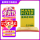 曼牌濾清器（MANNFILTER）c27096/C27009空氣濾芯適用邁騰速騰凌渡途觀(guān)L高爾夫7速派探歌