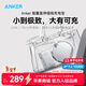ANKER安克充電寶70cm伸縮線(xiàn)10000mAh告別線(xiàn)亂45W快充彩屏數顯三口同充蘋(píng)果華為比iPhone輕便攜移動(dòng)電源 【45W：適用蘋(píng)果17全系】白色 |自帶線(xiàn)小巧快充