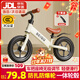 貝趣兒童平衡車(chē)1-3-6-12歲寶寶滑步車(chē)無(wú)腳踏小孩自行車(chē)男孩兩輪滑行車(chē) 發(fā)泡輪 14寸 白色 適合身高100-130cm 2-5歲幼兒女孩圣誕節新年禮物