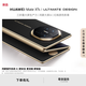 HUAWEI Mate XTs 非凡大師 華為matexts三折疊手機 鴻蒙智能手機新品上市 玄黑 16GB+1TB 官方標配