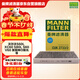 曼牌濾清器（MANNFILTER）空調濾清器空調濾芯CUK2733/2沃爾沃S80S60LXC60攬勝極光發(fā)現神行