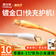圖拉斯蘋(píng)果充電線(xiàn)【黃金接口】適配17原裝iphone13promax15數據線(xiàn)14快充16手機usb轉type- c華為安卓車(chē)載 【適配蘋(píng)果17-15】動(dòng)態(tài)功率調節丨冰透白 【2.0米】黃金接口丨護機